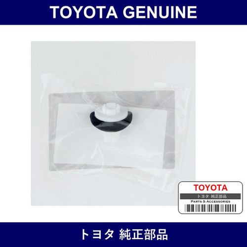 Genuine Toyota Screw Grommet - Multiple Part Numbers [Set SU003]