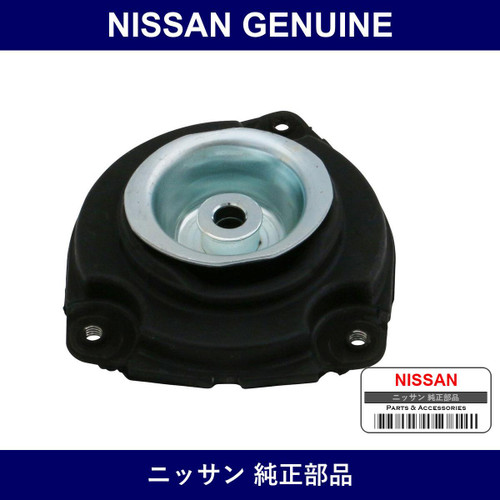 Genuine Nissan F-Suspension Support - Multiple Part Numbers [Set 54321]