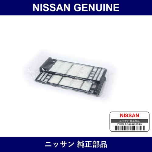 Genuine Nissan Air Filter Kit Air Conditioner - Multiple Part Numbers [Set AY684]
