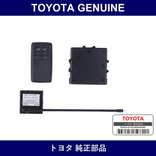 Genuine Toyota Remote Start Smart Key - Multiple Part Numbers [Set 085A0]