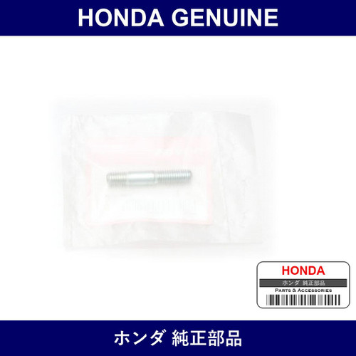 Genuine Honda Bolts Studs - Multiple Part Numbers [Set 92900]