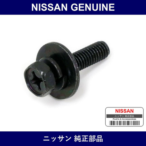 Genuine Nissan Bolt Front Bumper - Part No. 16516-6A0A2 (165166A0A2)