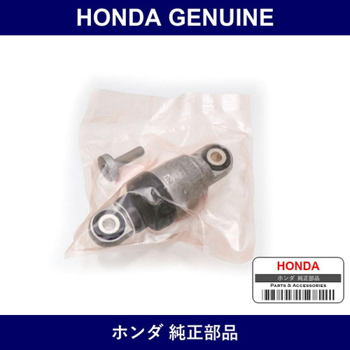 Genuine Honda Tensioner Set Hydraulic - Part No. 31179-R0A-005 (31179R0A005)