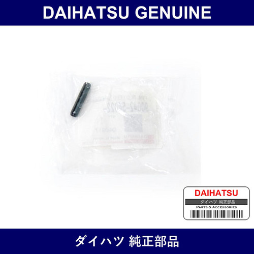 Genuine Daihatsu Pin Slotted Spring - Part No. 90042-54022 (9004254022)