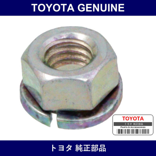 Genuine Toyota Engine Water Pump Assembly - Part No. 9017906045 (90179-06045)