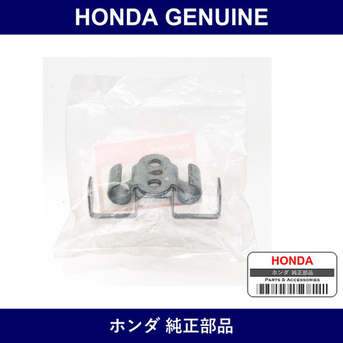 Genuine Honda Base - Multiple Part Numbers [Set 47572]