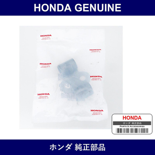 Genuine Honda Base - Multiple Part Numbers [Set 47572]