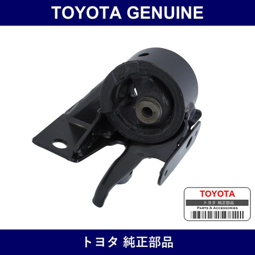 Genuine Toyota Engine Mount Insulator - Part No. 12372-16351 (1237216351)