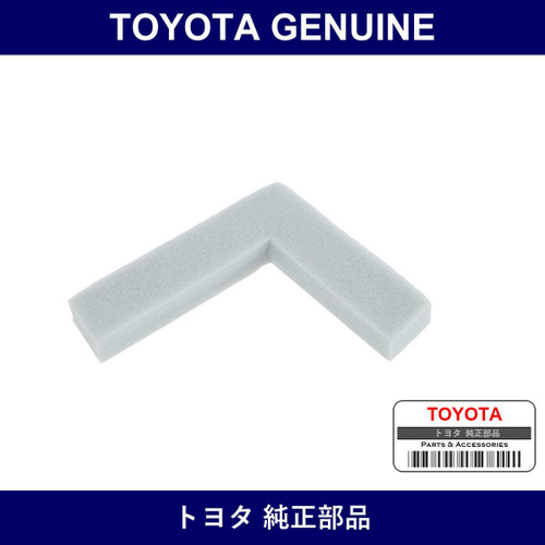 Genuine Toyota Rear Bumper Arm Seal - Multiple Part Numbers [Set 52191]