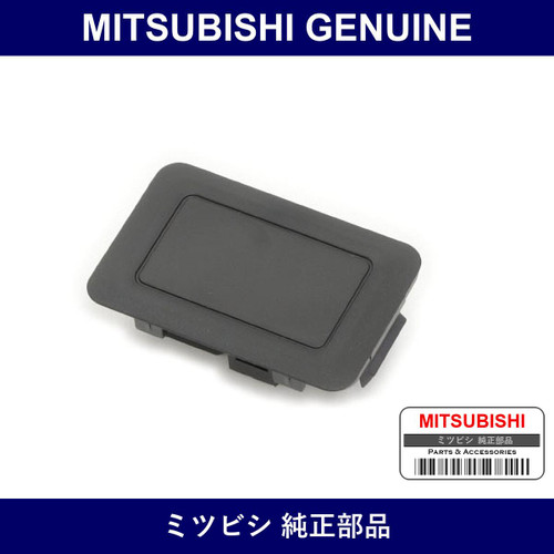 Genuine Mitsubishi Cover Sw - Part No. MB170289 (MB17-0289)