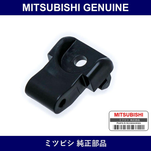 Genuine Mitsubishi Hinge G/Box - Part No. MB803593 (MB80-3593)