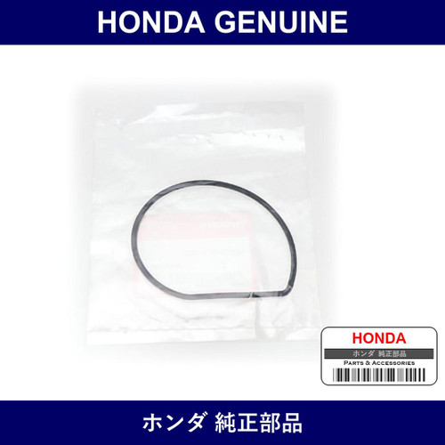 Genuine Honda Gasket - Multiple Part Numbers [Set 19222]