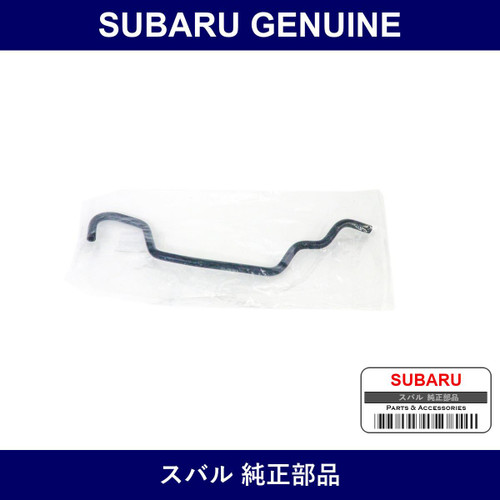 Genuine Subaru Hose P - Multiple Part Numbers [Set 45162]