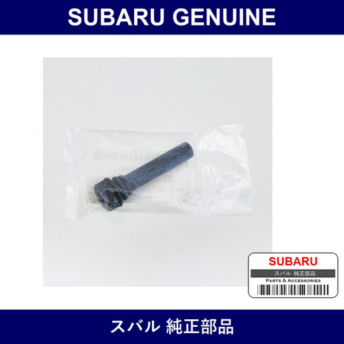 Genuine Subaru Pin Disc Brake - Multiple Part Numbers [Set 26231]