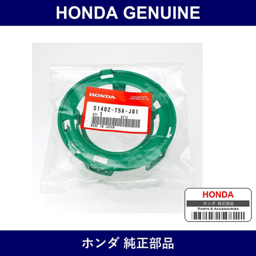 Genuine Honda Seat Front Spring Upper - Part No. 51402-T5A-J01 (51402T5AJ01)