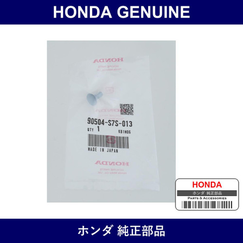 Genuine Honda Clip - Part No. 90504-S7S-013 (90504S7S013)