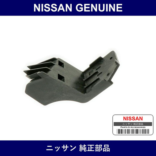 Genuine Nissan Bracket Assy - Multiple Part Numbers [Set 26092]
