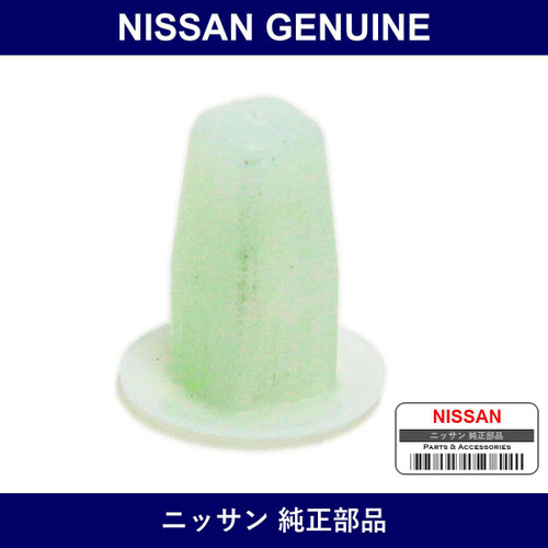 Genuine Nissan Grommet Screw - Part No. 78856-6A0A1 (788566A0A1)