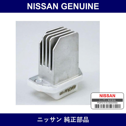 Genuine Nissan Heater Resistor - Multiple Part Numbers [Set 27761]