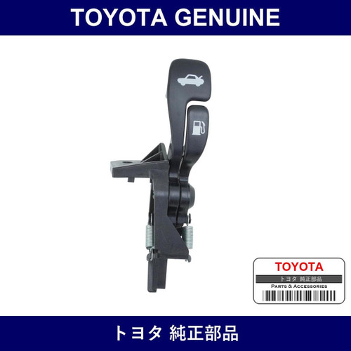 Genuine Toyota Trunk Opener Lever - Multiple Part Numbers [Set 64606]