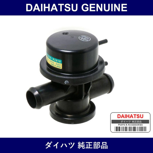 Genuine Daihatsu Valve Assembly Air Bypass - Multiple Part Numbers [Set 17670]