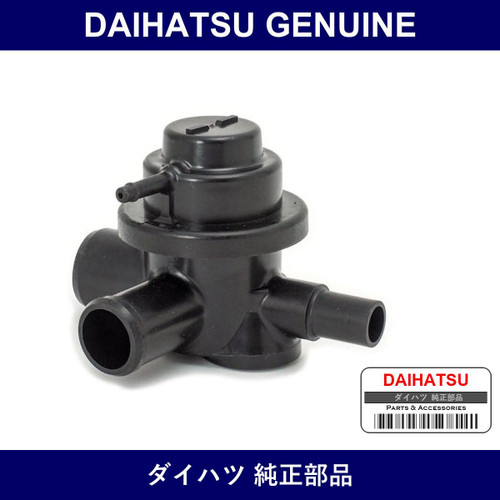 Genuine Daihatsu Valve Assembly Air Bypass - Multiple Part Numbers [Set 17670]