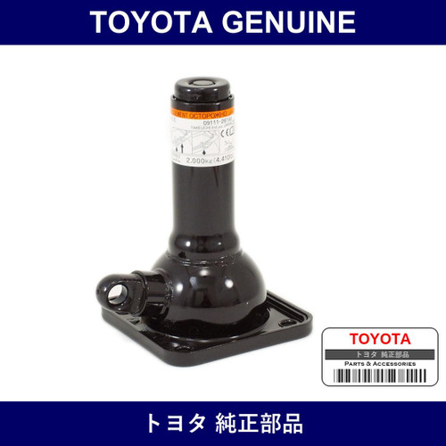 Genuine Toyota Screw Jack - Part No. 09111-26190 (0911126190)