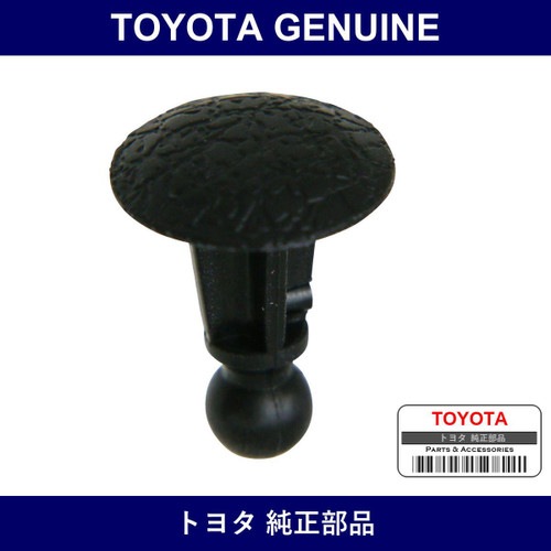 Genuine Toyota Deck Trim Sideboard Clip - Multiple Part Numbers [Set 90467]