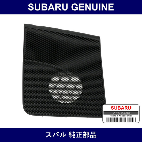 Genuine Subaru Grill Speaker Light - Multiple Part Numbers [Set 66117]