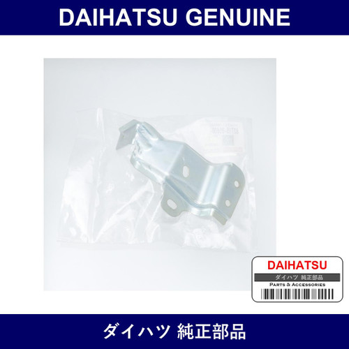 Genuine Daihatsu Relay Bracket No.2 - Part No. 82715-B5600 (82715B5600)