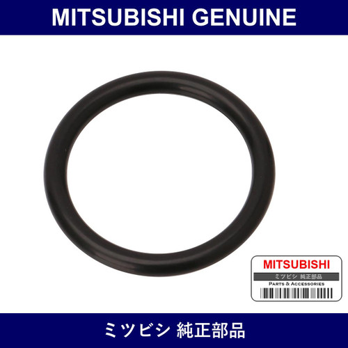 Genuine Mitsubishi Water Pump Gasket - Part No. MD008434 (MD00-8434)