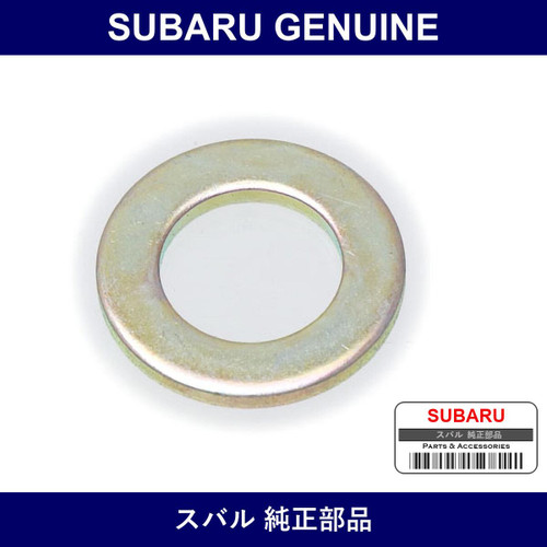 Genuine Subaru Washer Pulley - Part No. 34292KC000 (34292-KC000)