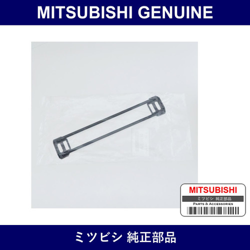 Genuine Mitsubishi Holder Btry - Part No. MB070830 (MB07-0830)
