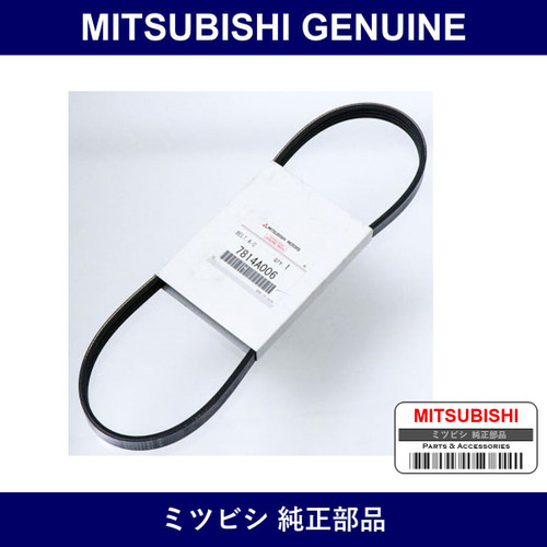 Genuine Mitsubishi Belt A/C - Multiple Part Numbers [Set 7814A0]