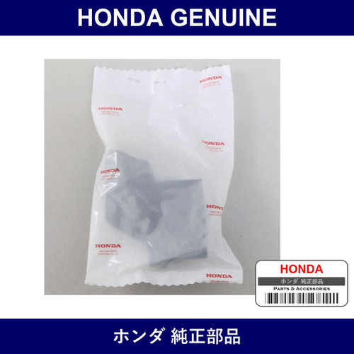 Genuine Honda Cover - Part No. 74213-SR3-300 (74213SR3300)