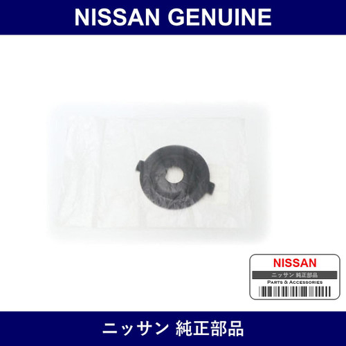 Genuine Nissan Washer Lock - Multiple Part Numbers