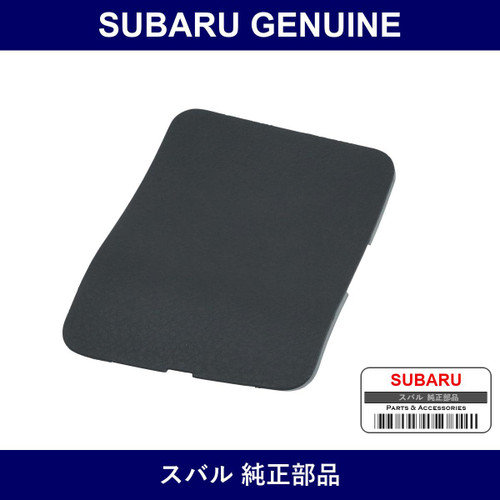 Genuine Subaru Cap Trim Panel Rear Gate Light - Multiple Part Numbers [Set 94381]