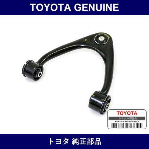 Genuine Toyota Suspension Upper Arm Rh - Multiple Part Numbers [Set 48610]