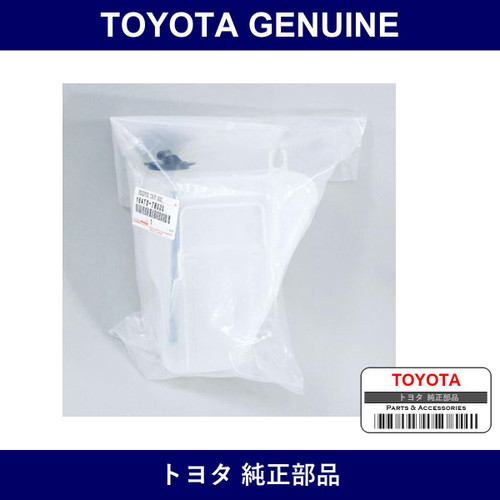 Genuine Toyota Reserve Tank As - Multiple Part Numbers [Set 16470]