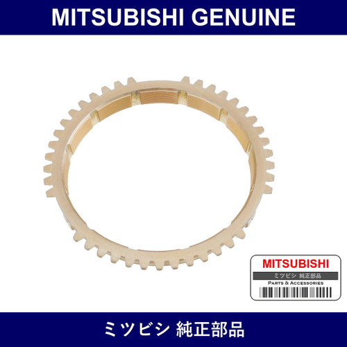Genuine Mitsubishi Ring Synch - Part No. MR581382 (MR58-1382)
