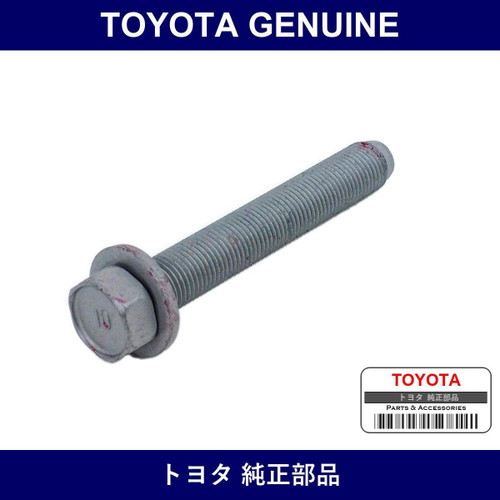 Genuine Toyota Rear Suspension Arm Bolt No.2 Rh - Part No. 90119-12260 (9011912260)