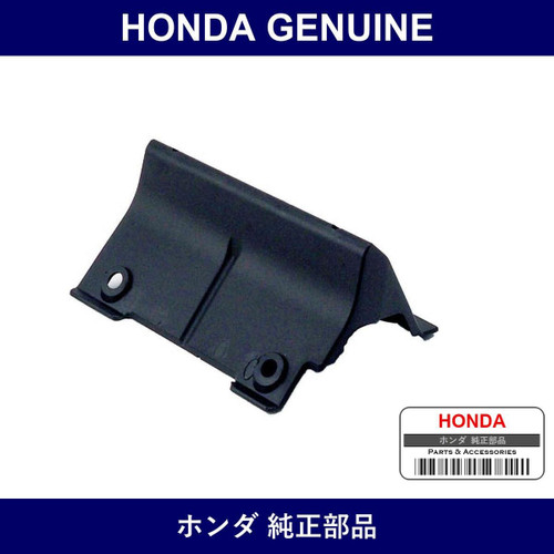 Genuine Honda Strake - Part No. 74685-S2A-000 (74685S2A000)