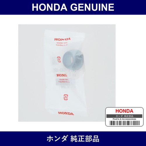 Genuine Honda Rubber Floating - Multiple Part Numbers [Set 54117]
