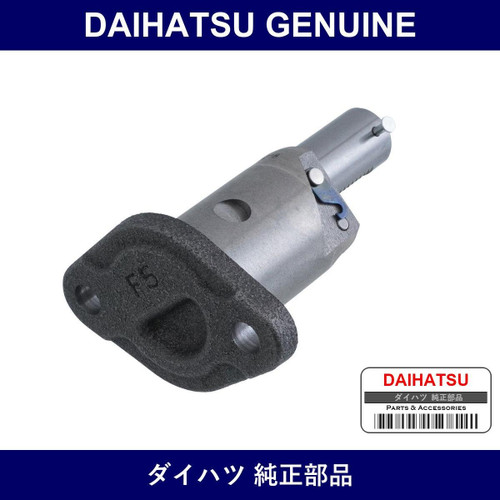 Genuine Daihatsu Chain Tensioner Assembly No.1 - Multiple Part Numbers [Set 13540]