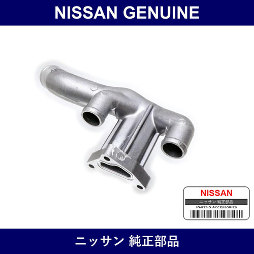Genuine Nissan Water Outlet - Multiple Part Numbers [Set 11060]