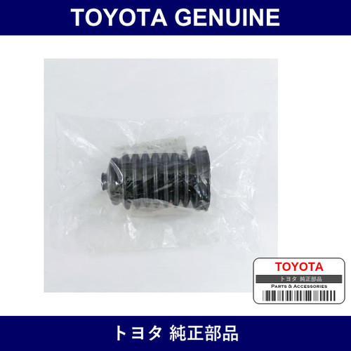 Genuine Toyota Steering Boot Lh - Multiple Part Numbers [Set 45535]