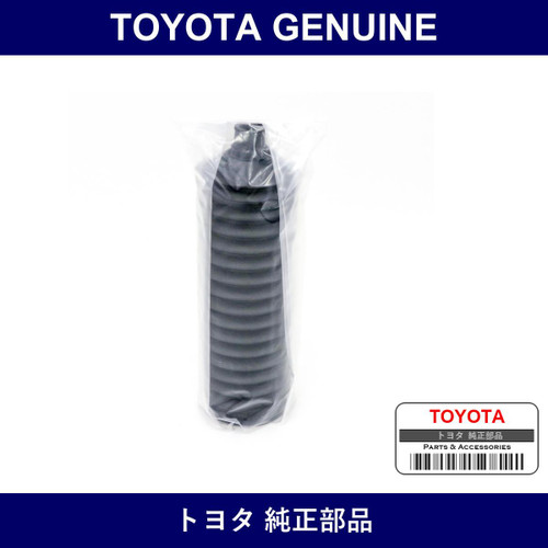 Genuine Toyota Steering Boot Lh - Multiple Part Numbers [Set 45535]