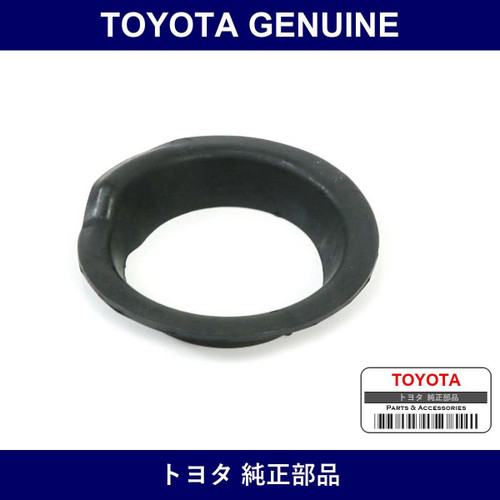 Genuine Toyota Rear Coil Spring Insulator Lwr - Multiple Part Numbers [Set 48258-B]