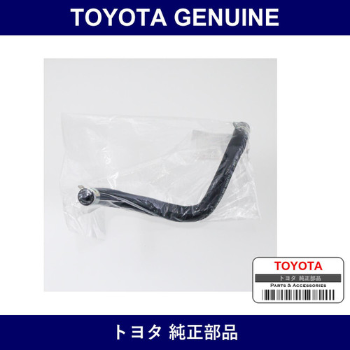 Genuine Toyota Vacuum Hose Assembly - Multiple Part Numbers [Set 44750]
