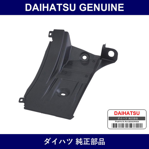 Genuine Daihatsu Rear Liner Rh - Part No. 65637-B5010 (65637B5010)
